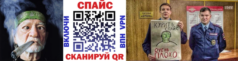 купить закладку Шагонар Бутират BDO
