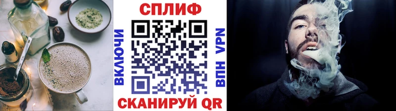 Cannafood конопля Шагонар