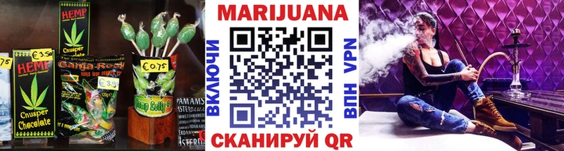 Cannafood марихуана Шагонар