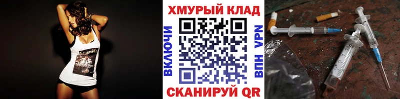 ГЕРОИН Heroin  МЕГА маркетплейс  Шагонар  купить наркоту 