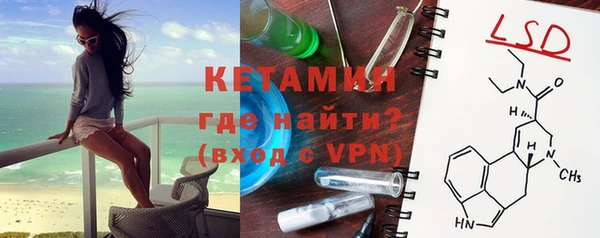 экстази Балахна