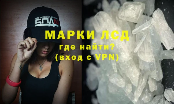 экстази Балахна
