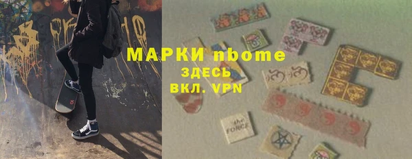 экстази Балахна
