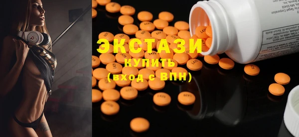 экстази Балахна