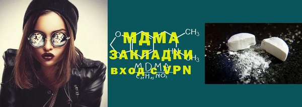 экстази Балахна