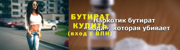 экстази Балахна