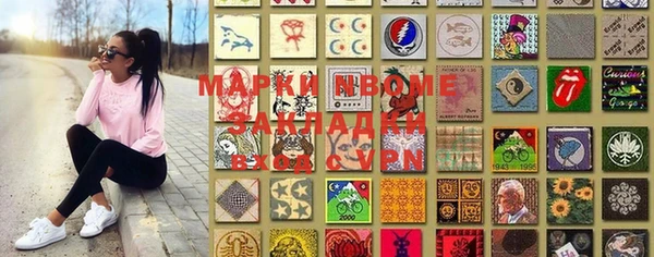 марки lsd Баксан