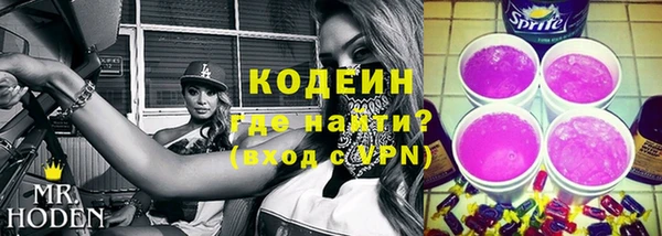 экстази Балахна