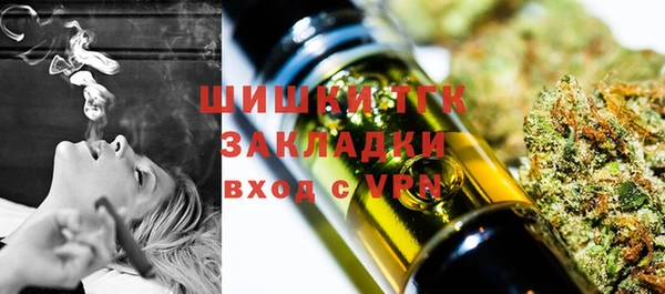 экстази Балахна