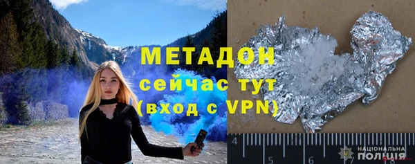 экстази Балахна