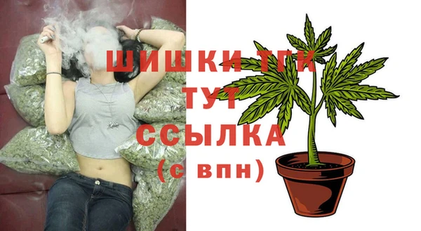экстази Балахна