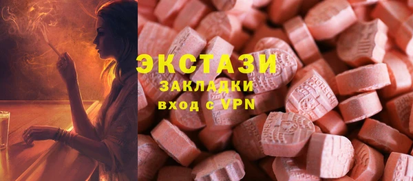 марки lsd Баксан