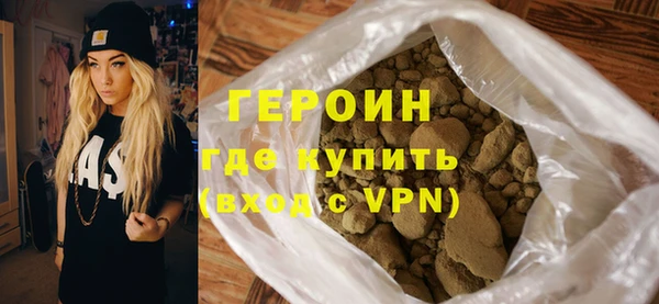 экстази Балахна