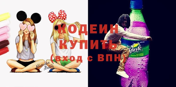 экстази Балахна