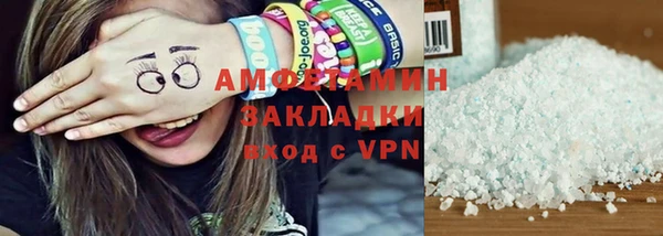 экстази Балахна