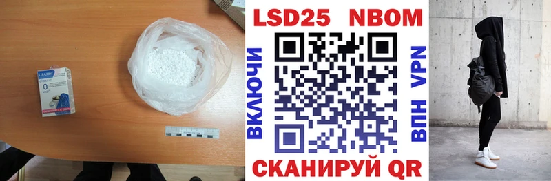 blacksprut   купить наркотик  Шагонар  Лсд 25 экстази кислота 