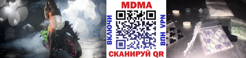 MDMA кристаллы  как найти наркотики  Шагонар 