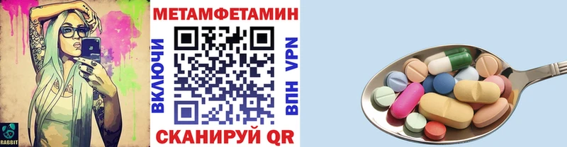 цена наркотик  Шагонар  Метамфетамин винт 