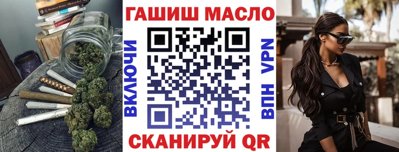 ТГК вейп с тгк  площадка Telegram  Шагонар  купить наркотики цена 